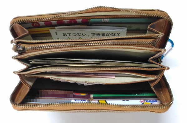 家計管理の財布　中身